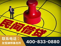 岑溪-山东某歌集团集资诈骗、非法吸收公众存款案-郑祥律师